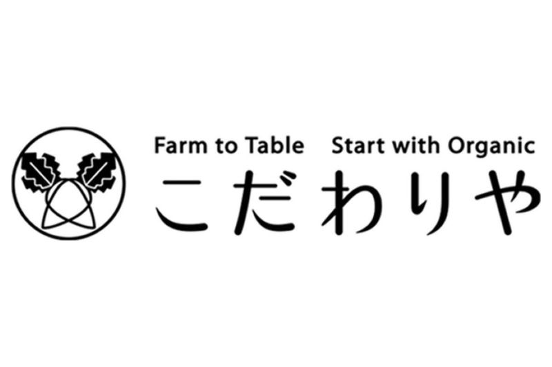こだわりや 本厚木店のアルバイト・バイト求人情報-02