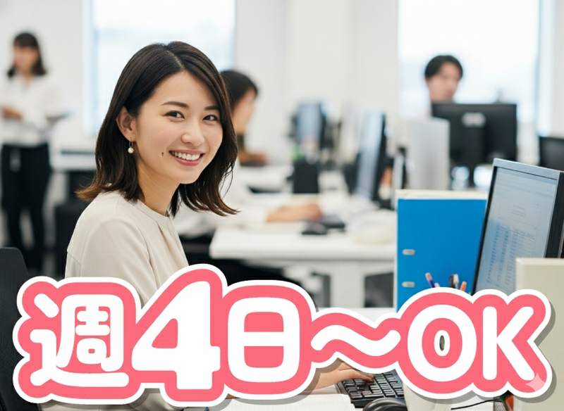 トランスコスモス株式会社の求人・転職情報