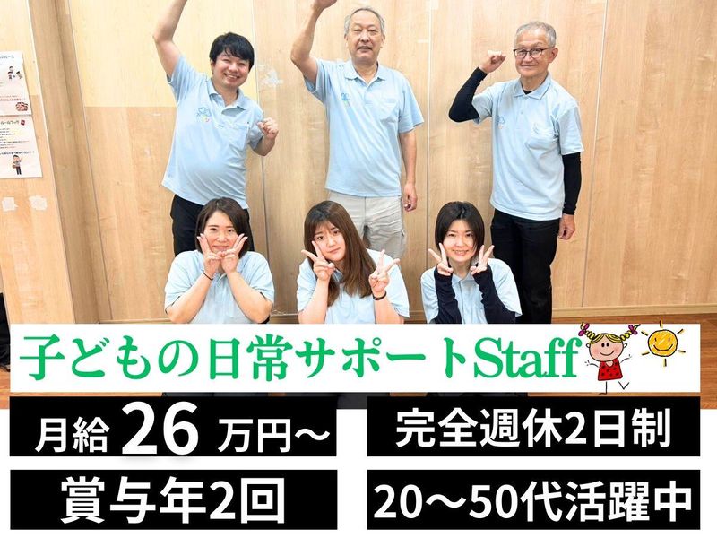 つむぐ株式会社の求人・転職情報