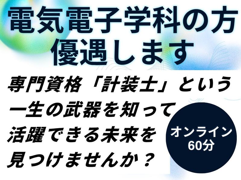 和栄工業株式会社