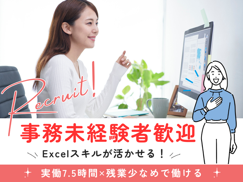 双葉興業株式会社の求人・転職情報