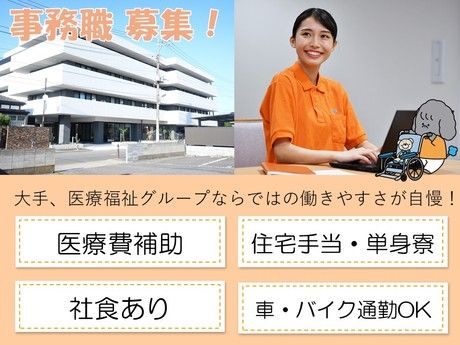 タムスグループの求人・転職情報