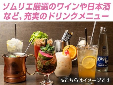 DDグループ　FUTURE TRAIN KYOTO DINER & CAFEのアルバイト・バイト求人情報-02