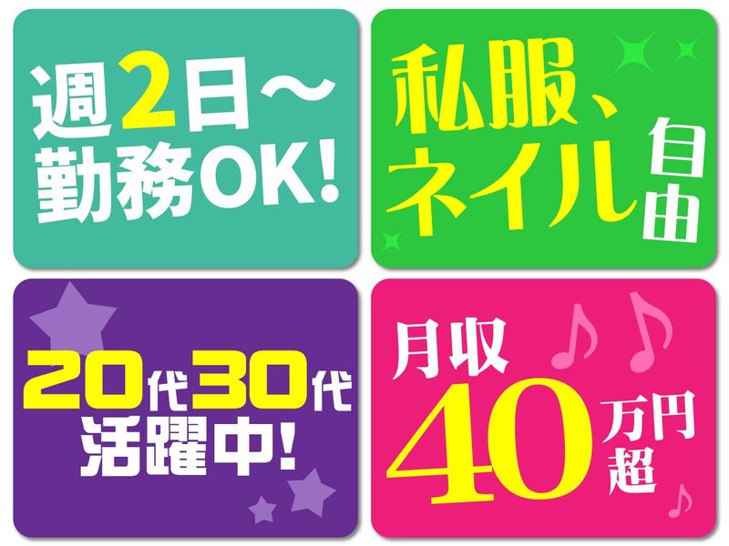合同会社AT-0005の求人・転職情報