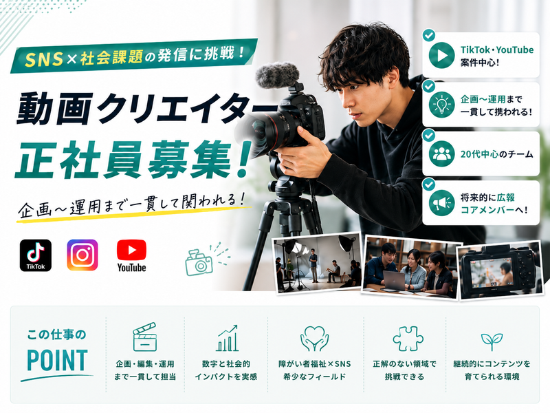 株式会社パレットの求人・転職情報
