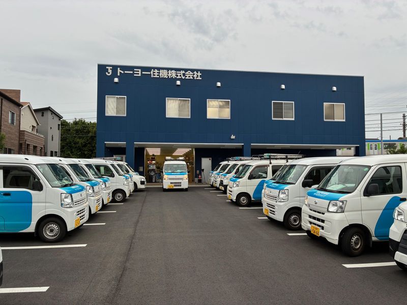 トーヨー住機株式会社　柏事業所のアルバイト・バイト求人情報-03