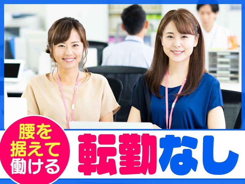 ピックルコンストラクション株式会社の求人・転職情報