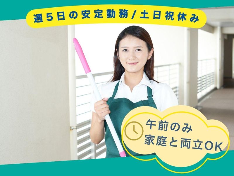 興和商事株式会社(勤務地:東京都中央区京橋2丁目)のアルバイト・バイト求人情報-02