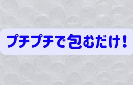 株式会社ヒューマンアイズ　高松統括事業所の求人情報