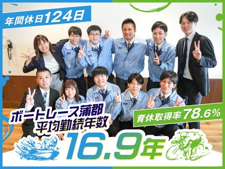 日本トーター株式会社の求人・転職情報
