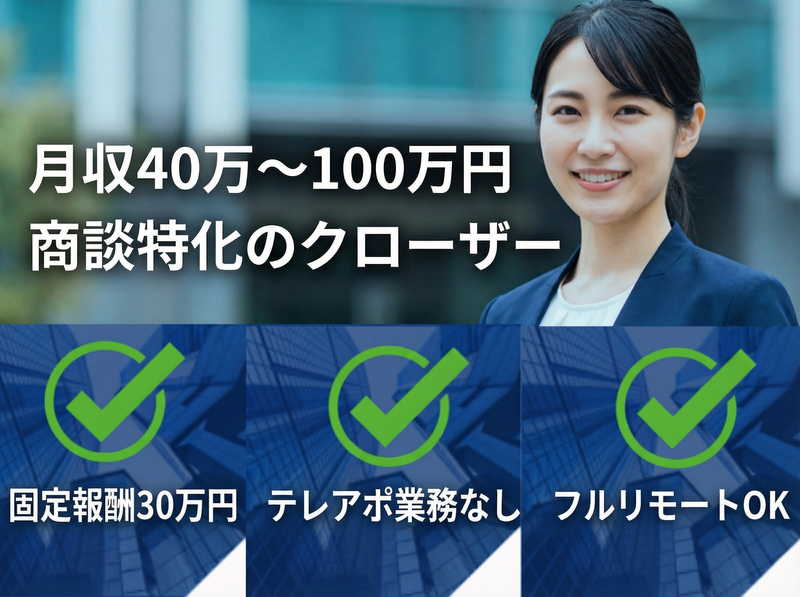 株式会社Ｍｙｏｓｈｉｎの求人・転職情報