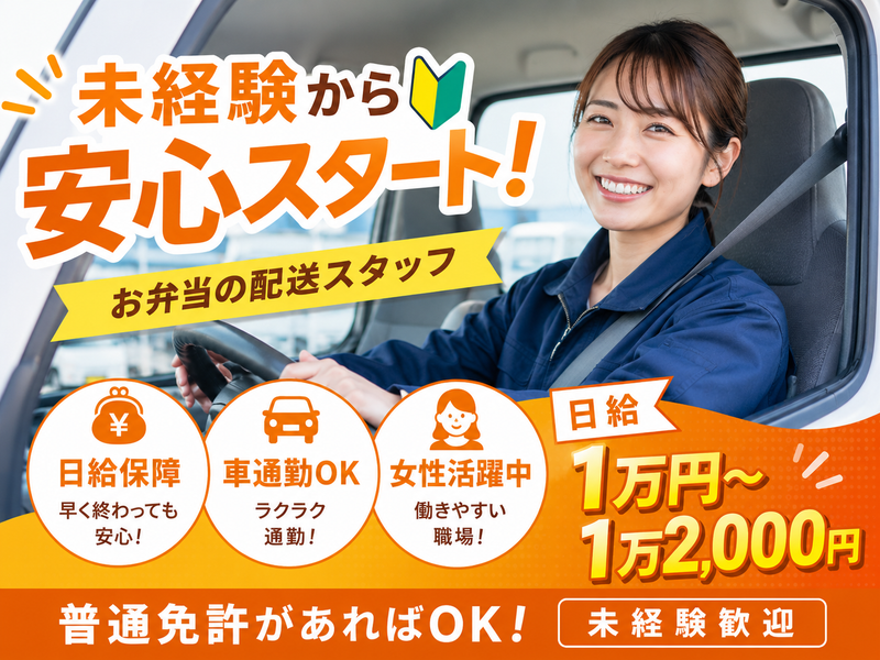 浅野興業株式会社