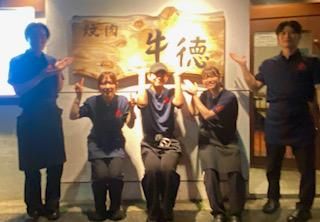 焼肉牛徳本店(有限会社德フーズ)のアルバイト・バイト求人情報-02