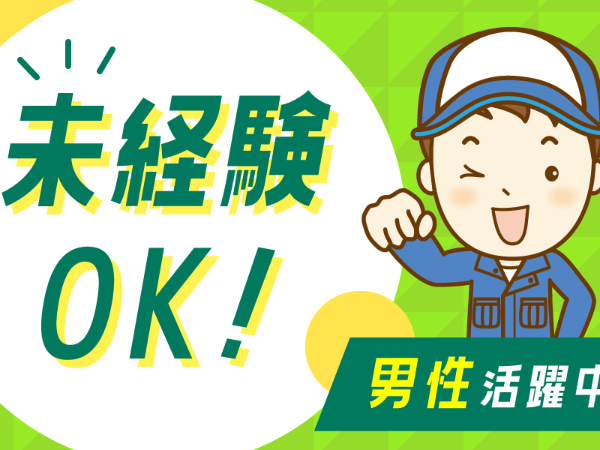 株式会社ヒューマンコミュニティ