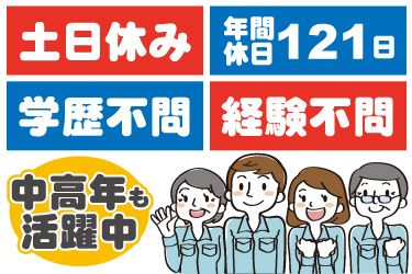 株式会社JPスタッフ