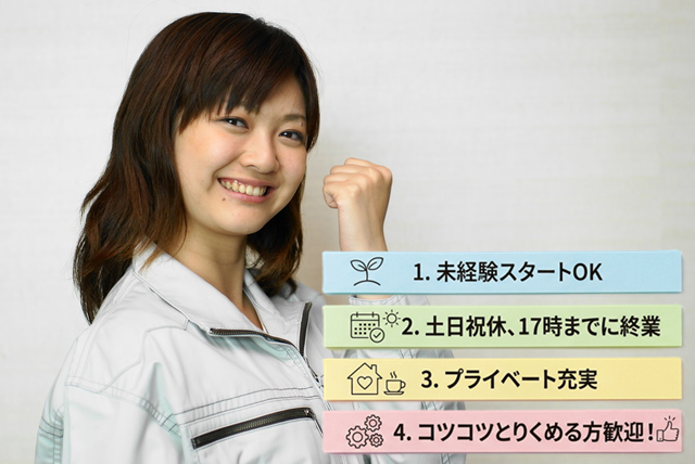 株式会社フジ・コミュニケーションズの求人・転職情報