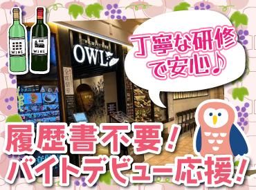 炉端 銀シャリ 葡萄酒 OWL 大丸札幌店のアルバイト・バイト求人情報-02