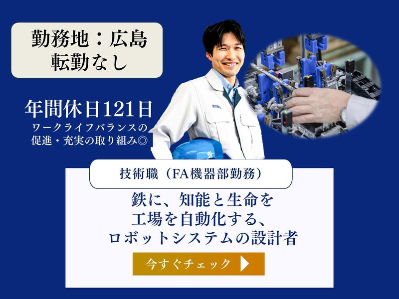 株式会社デルタツーリング