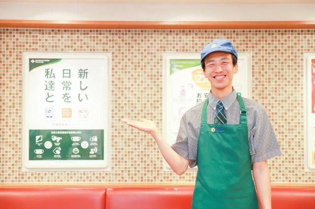 松屋　三鷹南口店の求人情報