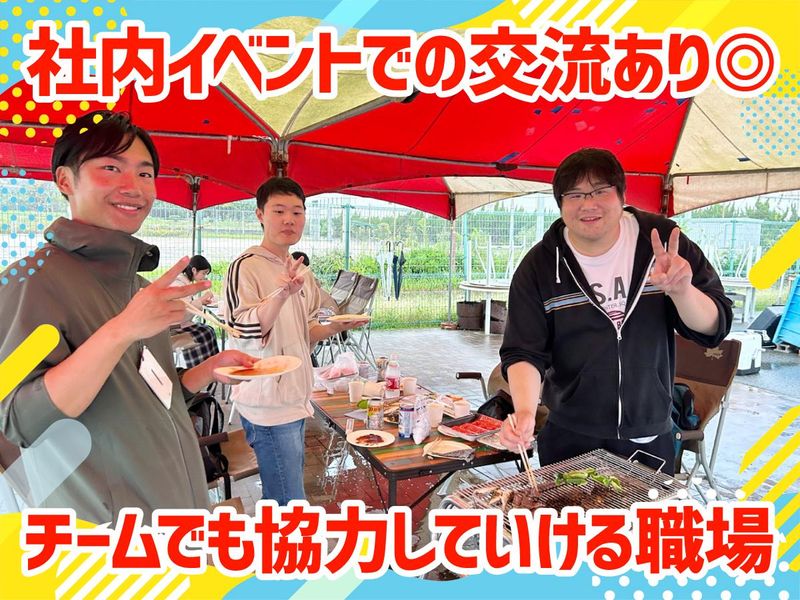 株式会社MSエンジニアリング　本社のアルバイト・バイト求人情報-03