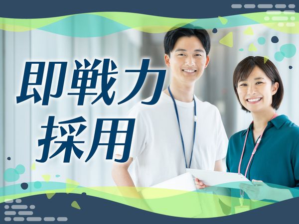 東洋ワークセキュリティ株式会社の求人・転職情報