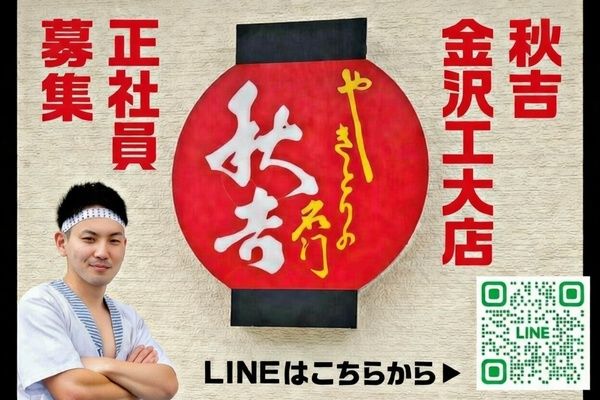 有限会社ソーハムの求人・転職情報