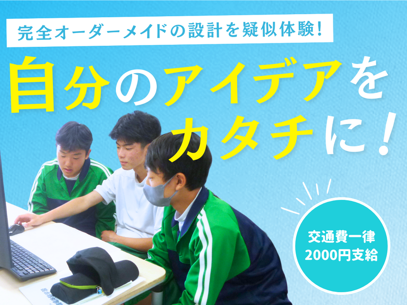 株式会社藤井鉄工所