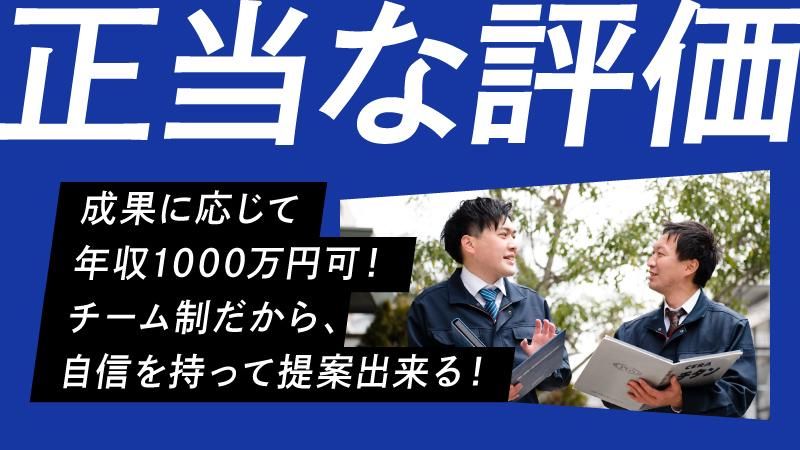 株式会社PGSホーム　浜松支店のアルバイト・バイト求人情報-05