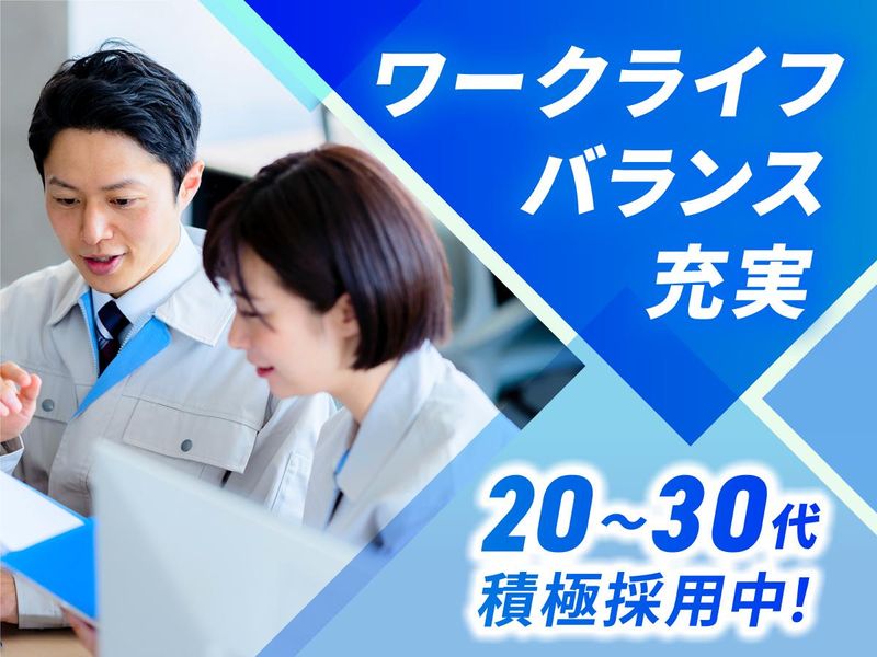 茨木海苔株式会社のアルバイト・バイト求人情報-01
