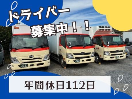 キユーソーティス株式会社の求人・転職情報