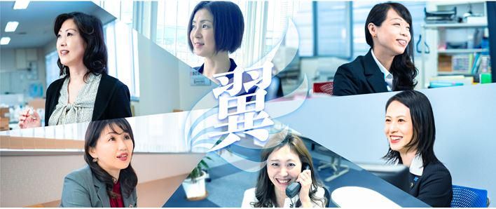 株式会社ウィングの求人・転職情報