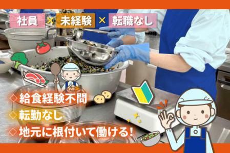株式会社東武　東京都八王子児童相談所のアルバイト・バイト求人情報-02