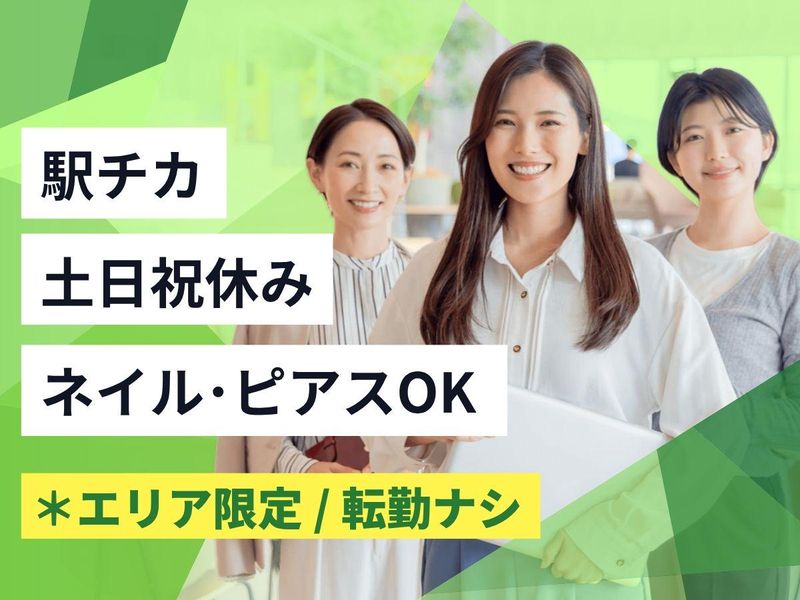 アルティウスリンク株式会社の求人・転職情報