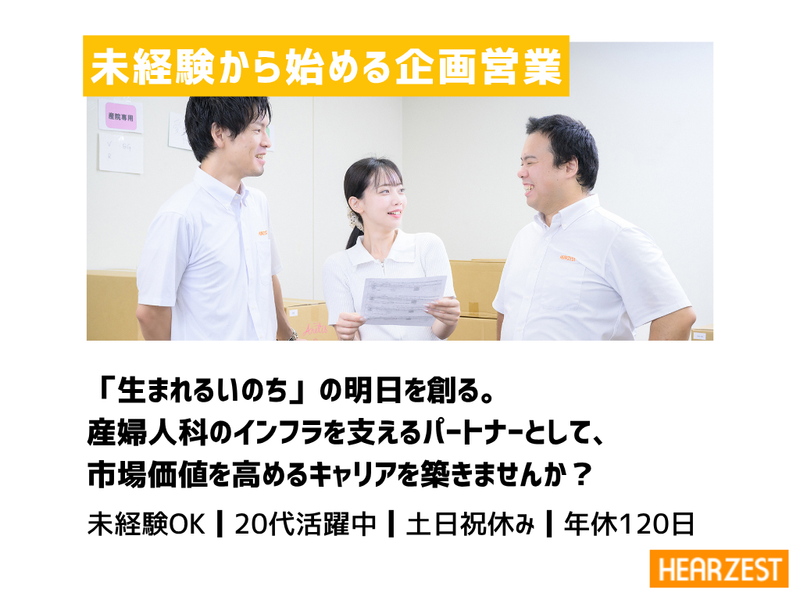 求人画像