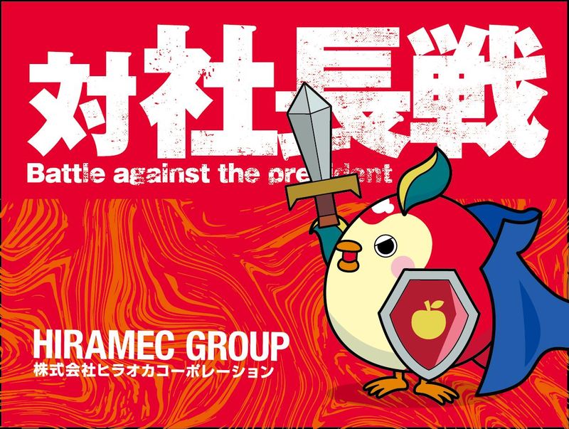 ひばり吉塚店のアルバイト・バイト求人情報-04