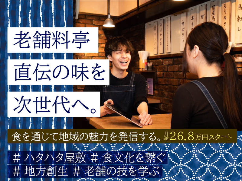 (株)ＤＤグループ