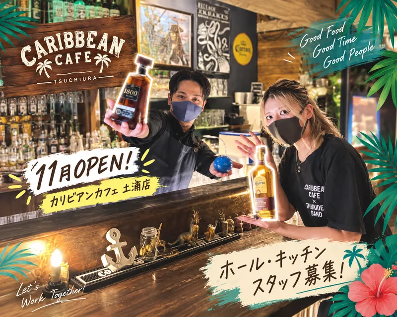 カリビアンカフェ 土浦店のアルバイト・バイト求人情報