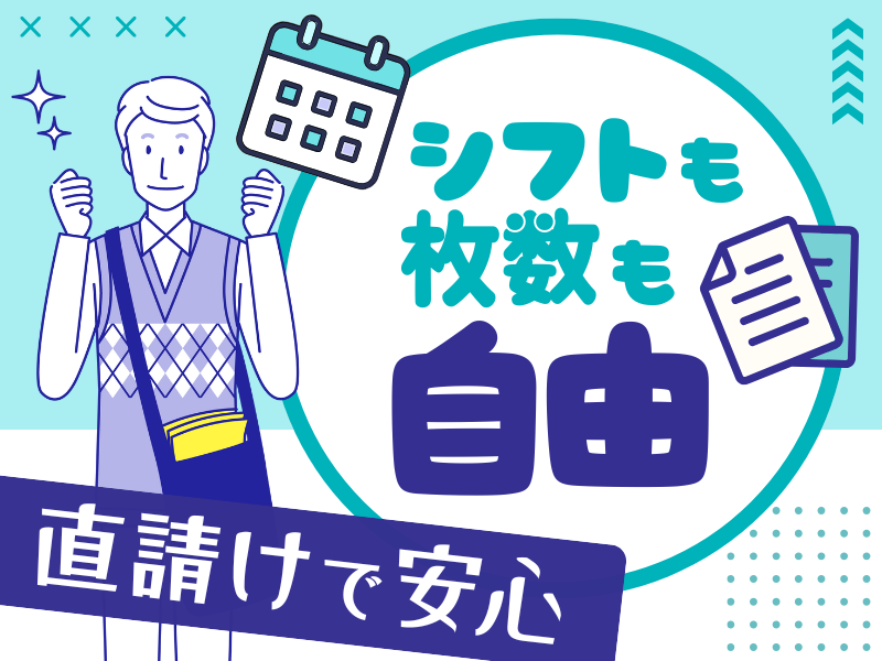 株式会社長谷工リアルエステートの求人・転職情報