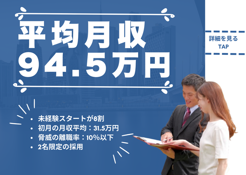 Ｒｅｓｏｌｕｔｉｏｎ株式会社の求人・転職情報