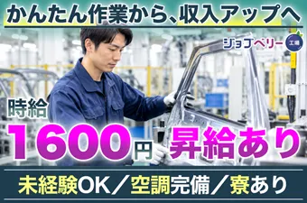 シーデーピージャパン株式会社のアルバイト・バイト求人情報