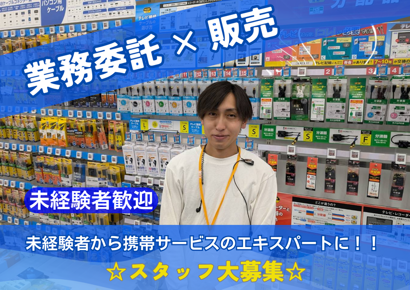 株式会社Ｍｅｔｉｓ-0001の求人・転職情報