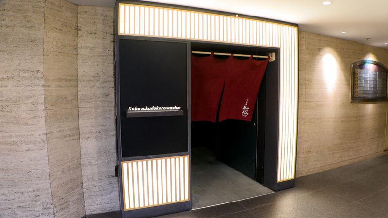 神戸肉處　和心のアルバイト・バイト求人情報-04