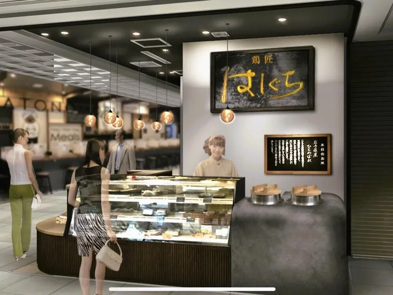鶏匠はしぐち　日本橋高島屋S.C店【株式会社イート・アップ】のアルバイト・バイト求人情報