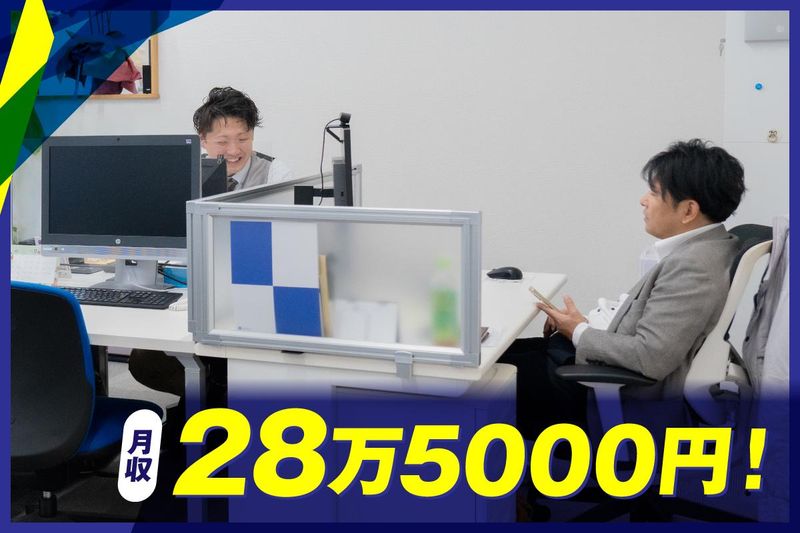 株式会社カナエルの求人・転職情報