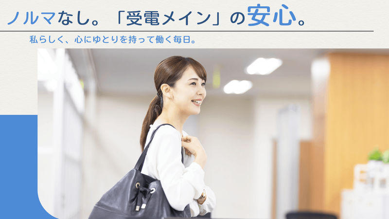 株式会社ラムロックの求人・転職情報