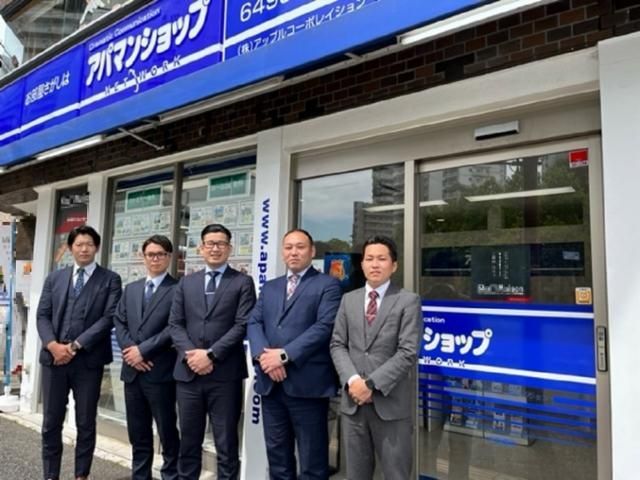 アパマンショップ　JR尼崎店　株式会社　アップルコーポレイションのアルバイト・バイト求人情報-02