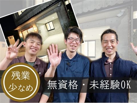 医療法人近藤内科医院-0012の求人・転職情報