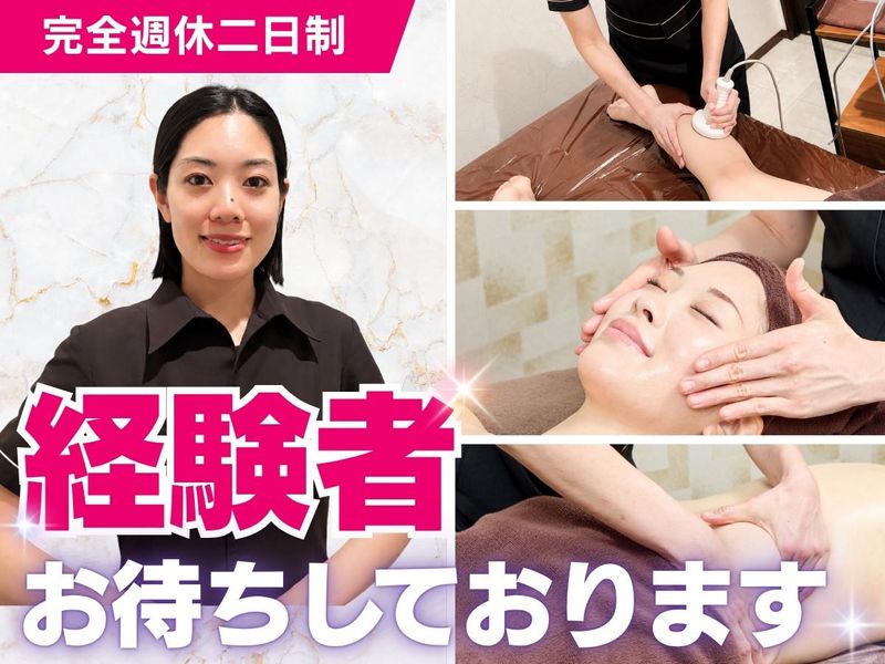株式会社ウェビリアの求人・転職情報