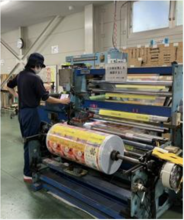 芙蓉化成株式会社の求人・転職情報