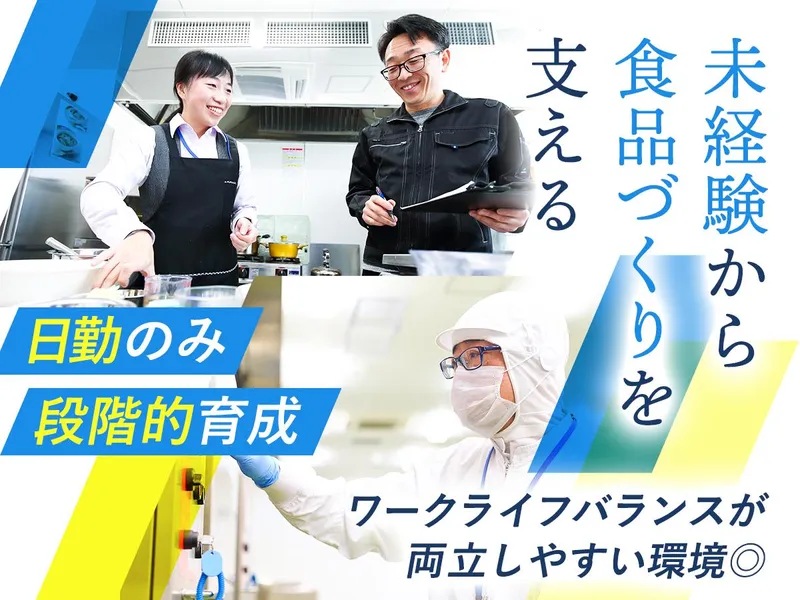 株式会社カネダイの求人・転職情報